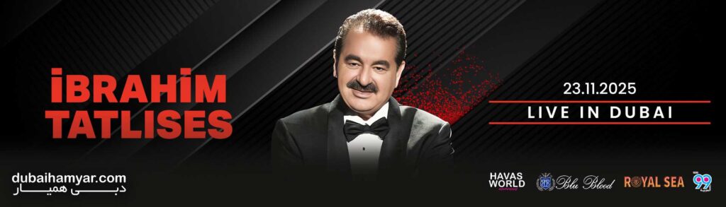 کوکاکولا آرنا دبی