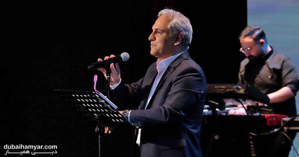 کنسرت مهران مدیری