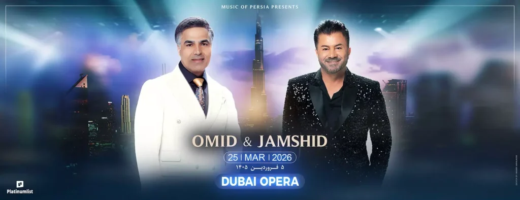 کنسرت امید و جمشید در دبی