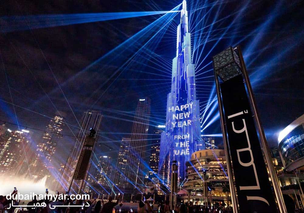 جشن سال نو میلادی 2026