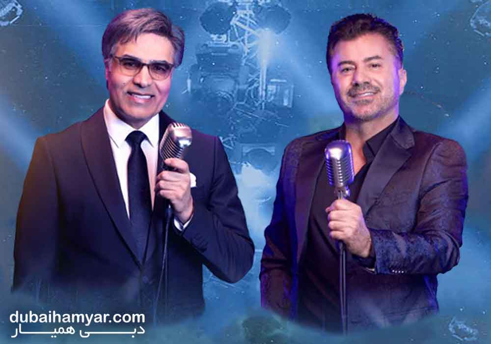 کنسرت امید دبی